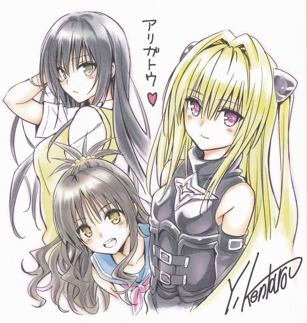 矢吹健太朗先生サイン会のヤミと美柑と唯が描かれたミニ色紙