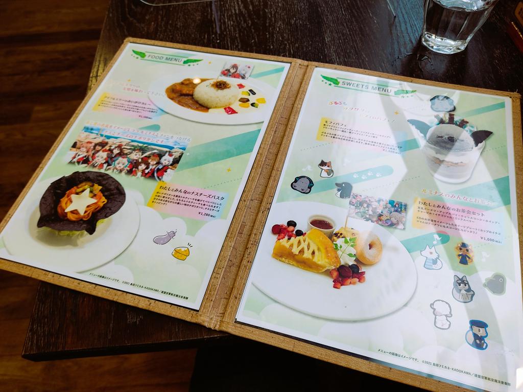 ルミナスウィッチーズ_コラボカフェ