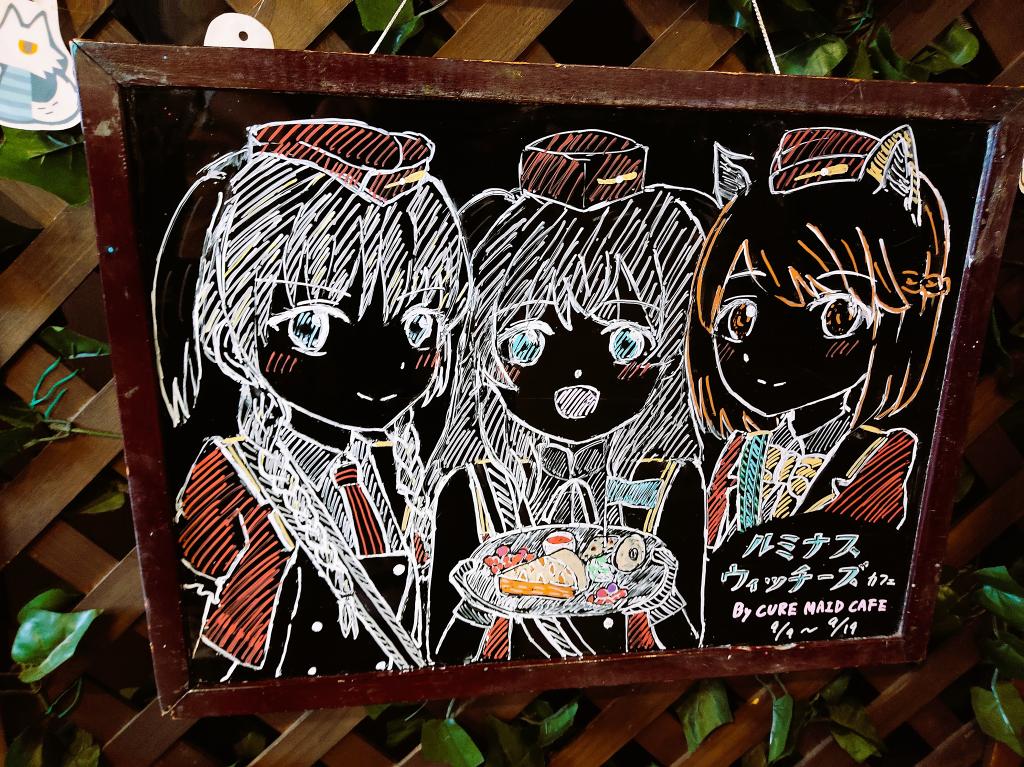 ルミナスウィッチーズ_コラボカフェ