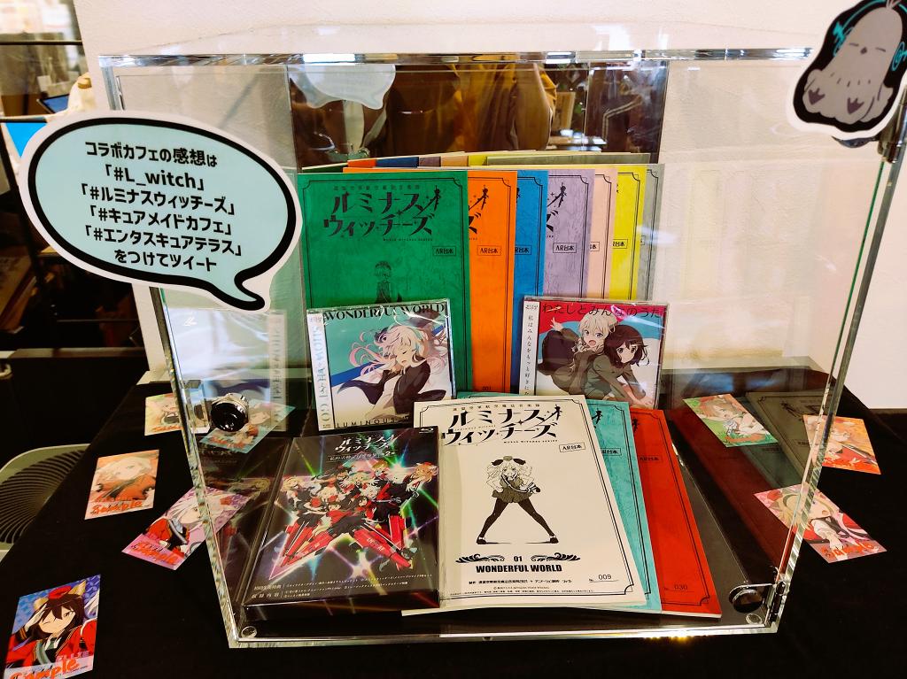 ルミナスウィッチーズ_コラボカフェ