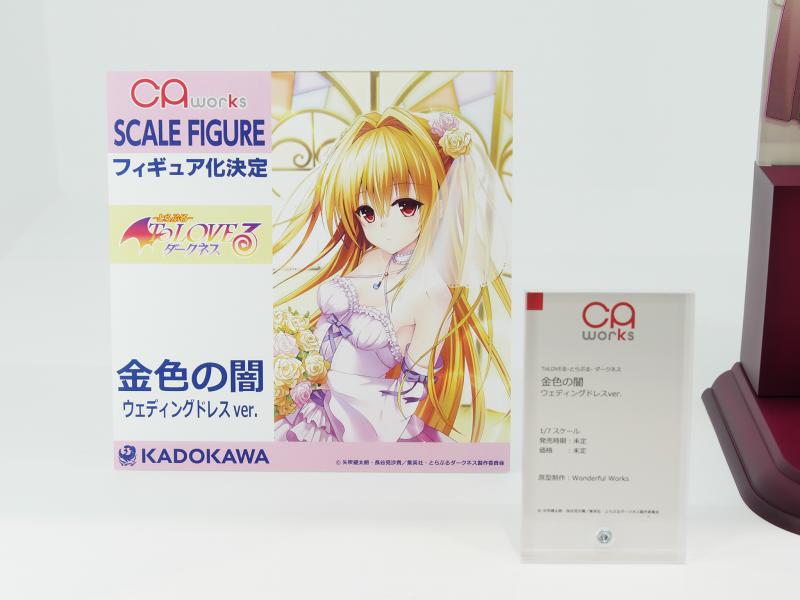 CAworks　金色の闇