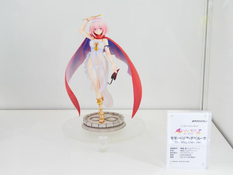 ブロッコリー　モモ・ベリア・デビルーク