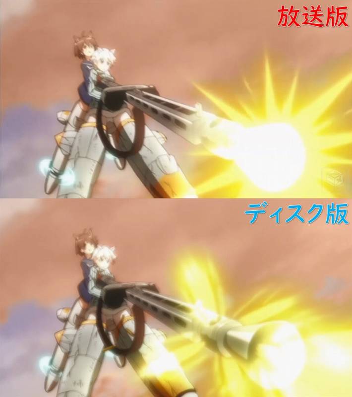 ネウロイNR-007との戦い