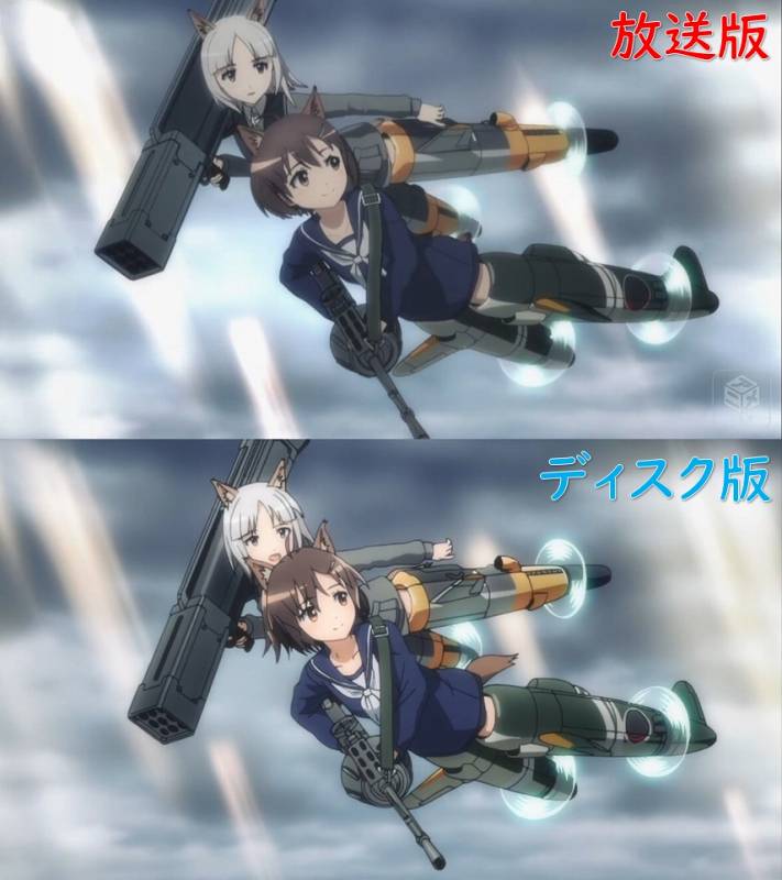 ひかりとロスマン