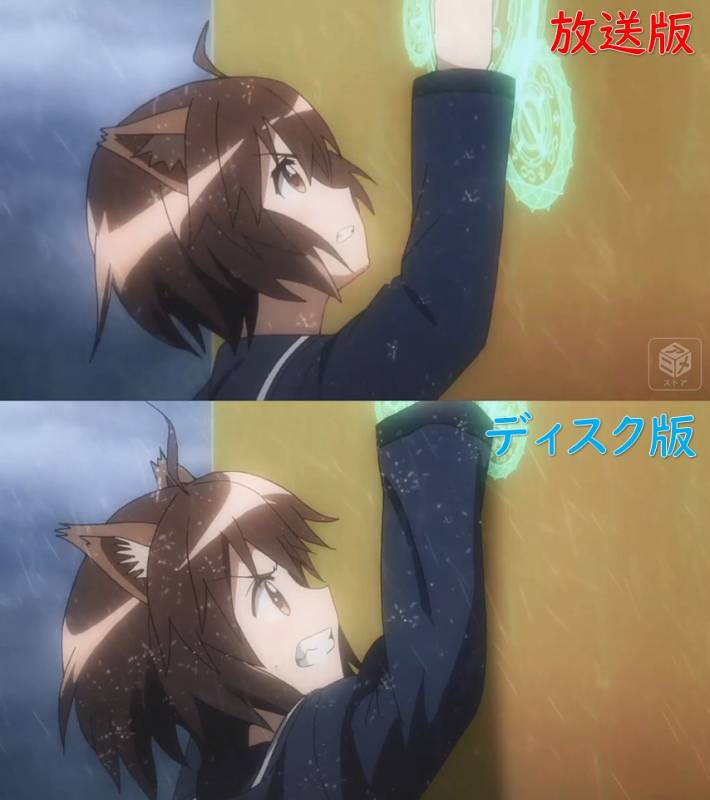 ダメじゃない！