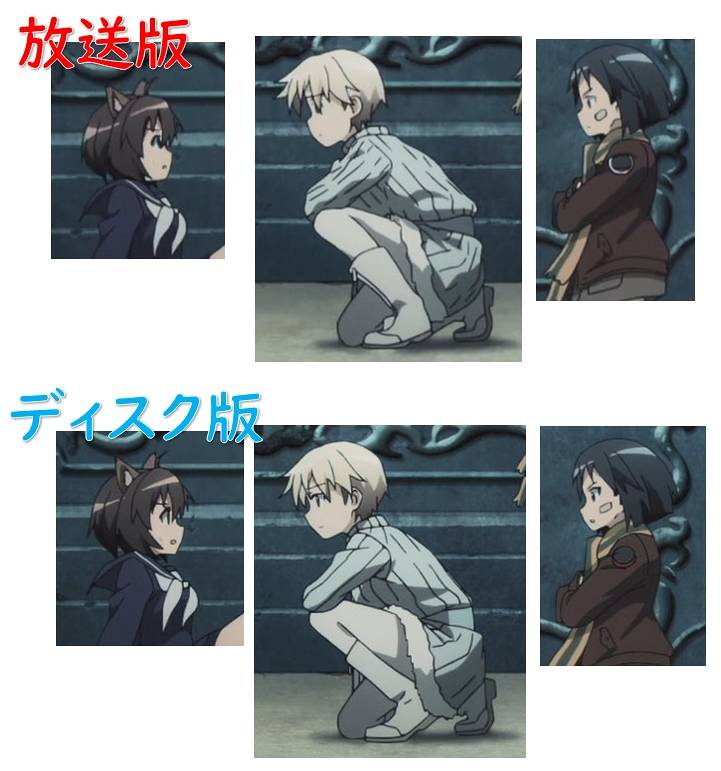 ひかり、管野、ニパ