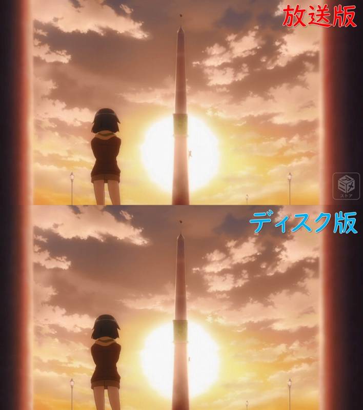 円盤でさらにキツくなった塔登り