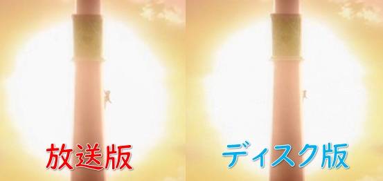 円盤でさらにキツくなった塔登り