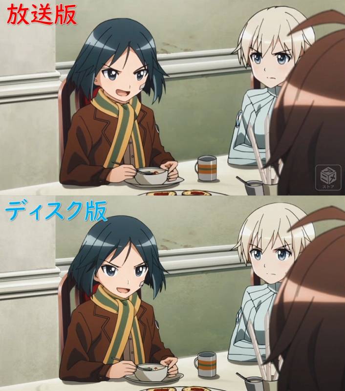 イビる直ちゃん