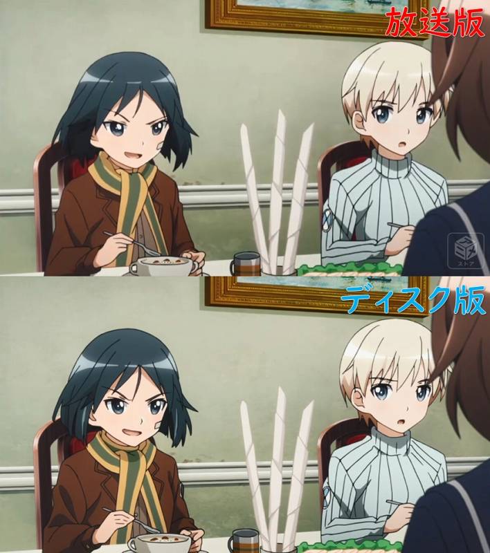 イビる直ちゃん