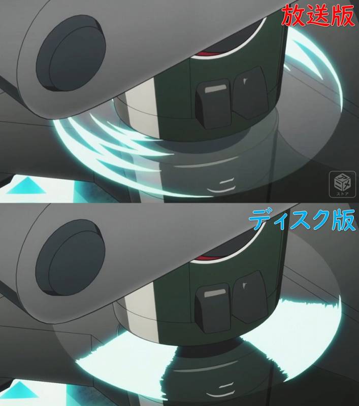 チドリの呪符プロペラ