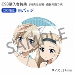 ニパ＆サーシャ缶バッジ