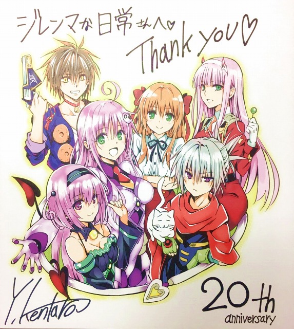 矢吹健太朗先生 画業20周年記念サイン会のサイン色紙