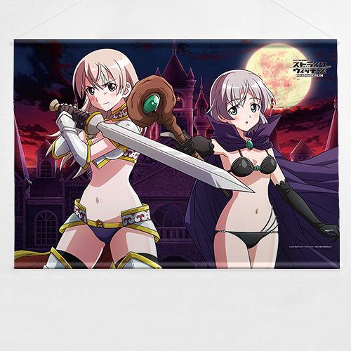 カーテン魂_ストライクウィッチーズ