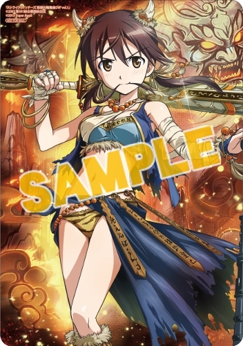 ストライクウィッチーズ　軌跡の輪舞曲 アニメイト特典