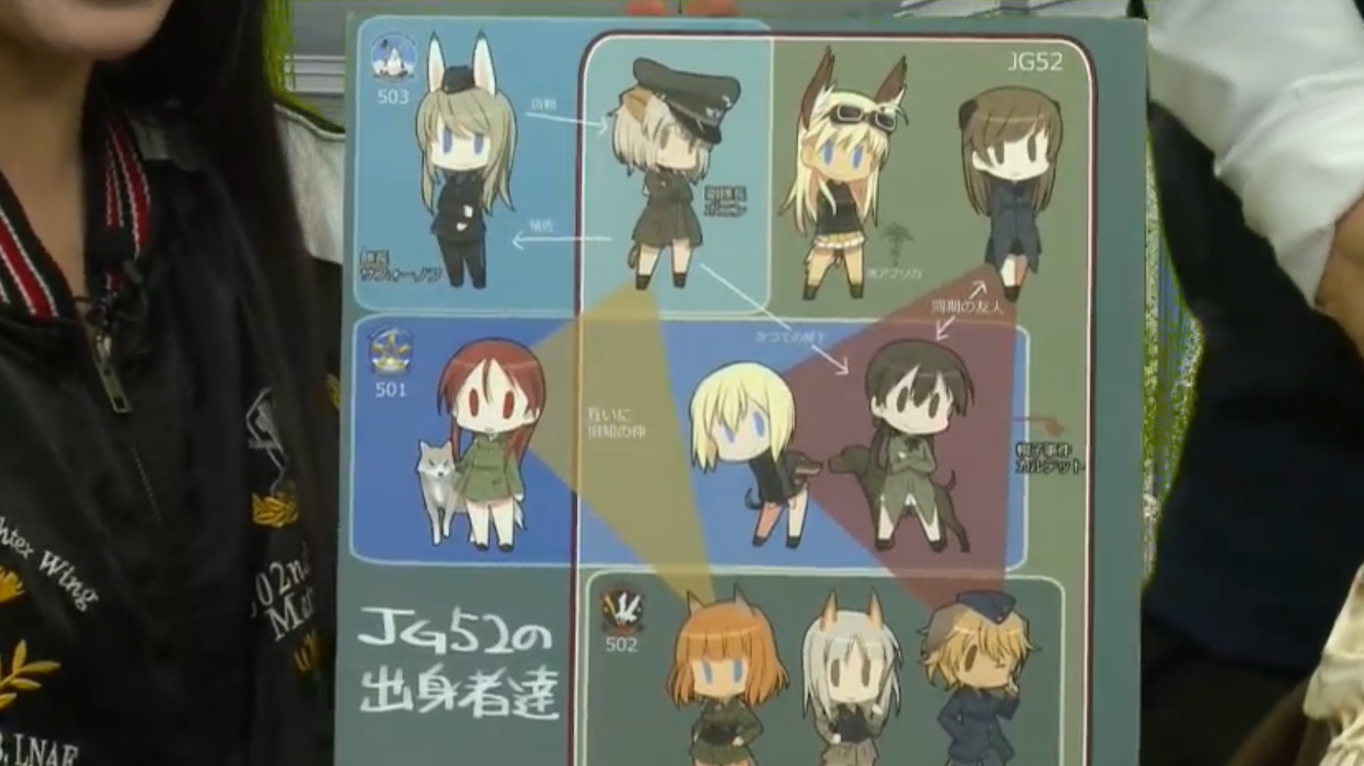 WS001528 - コピー