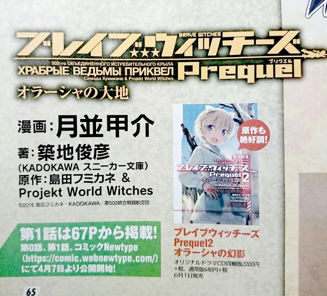 1s-20170329223436560結果