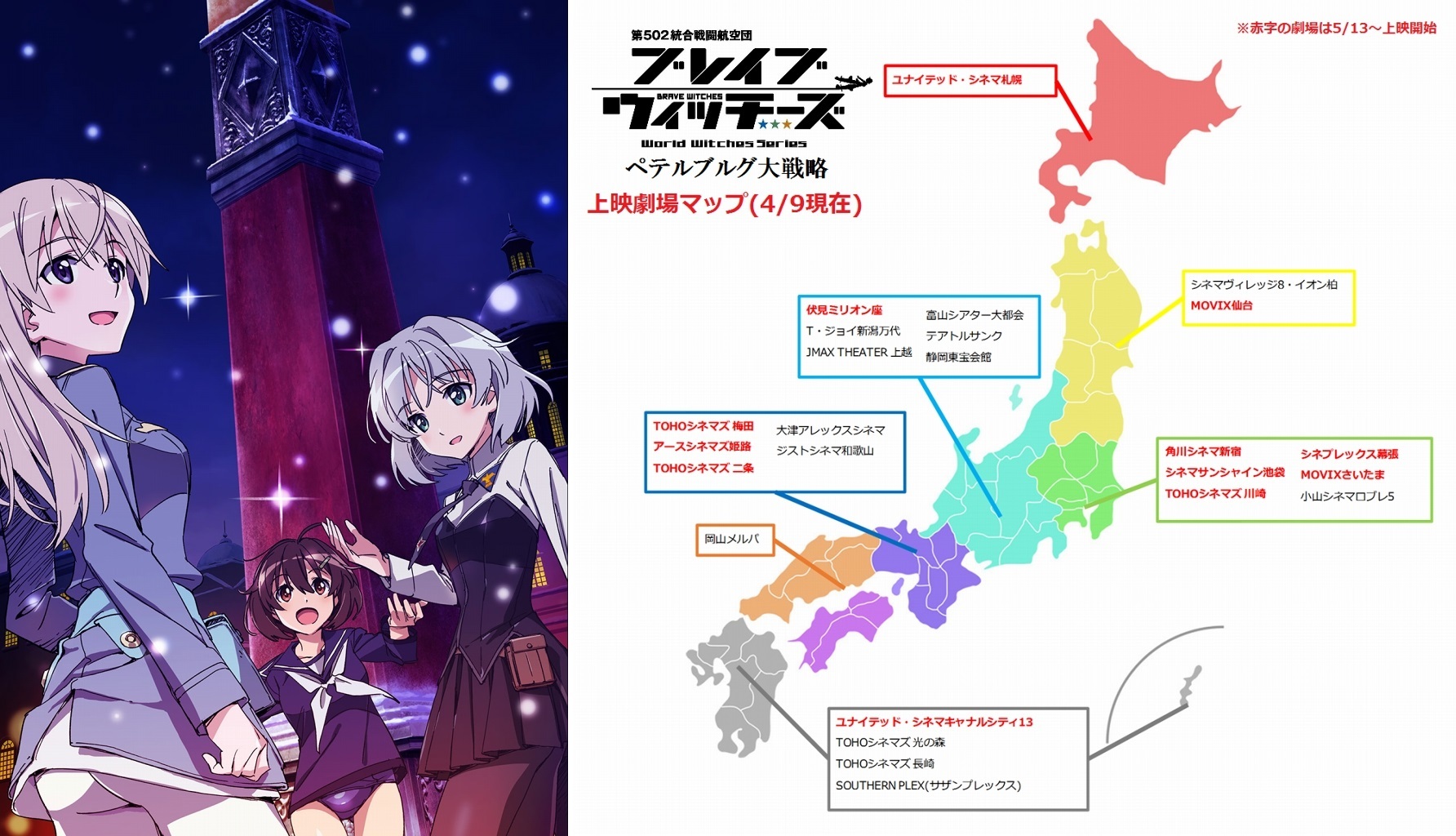 1s-公式サイト第3弾