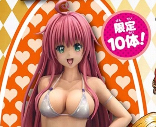 20170417221830098 - コピー