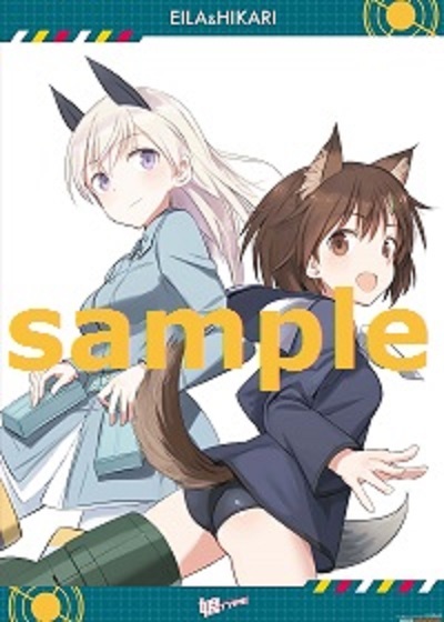 nyan1707 - コピー