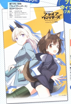 1s-img064結果 - コピー (2)