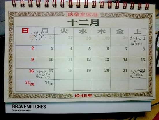 1s-20170907234405838結果