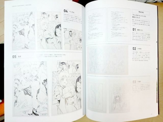 1s-20171023213436145結果