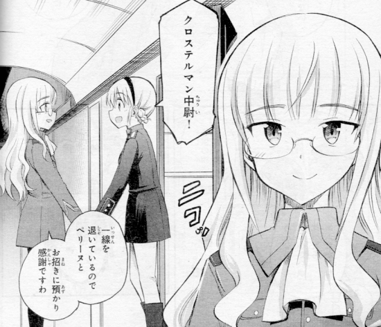 「ノーブルウィッチーズ」第8話のペリーヌさんとグリュンネさん