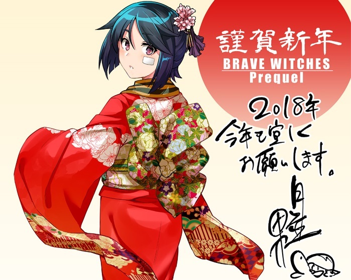 20_brave_witches_prequel - コピー