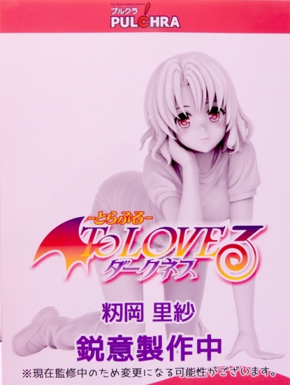 1s-2017073019520608b結果 - コピー