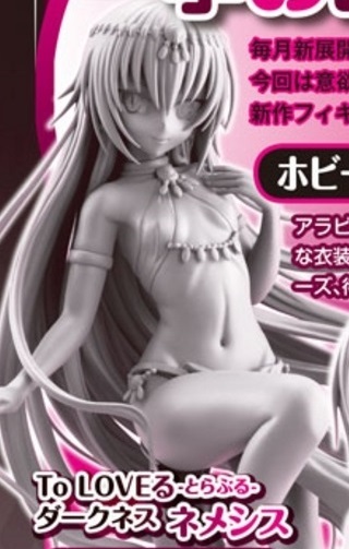 WS002523 - コピー