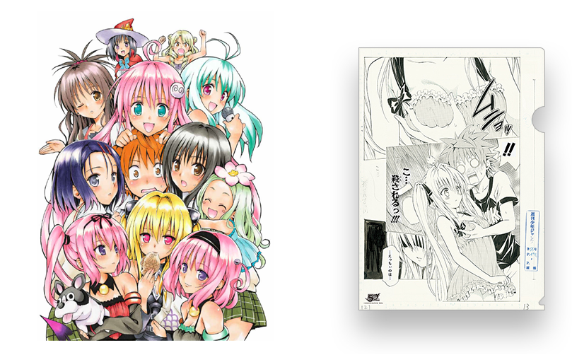 ae0a851b8b424679a64ef56cad905830-20180620213552 - コピー