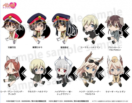 ストライクウィッチーズ ぺたん娘