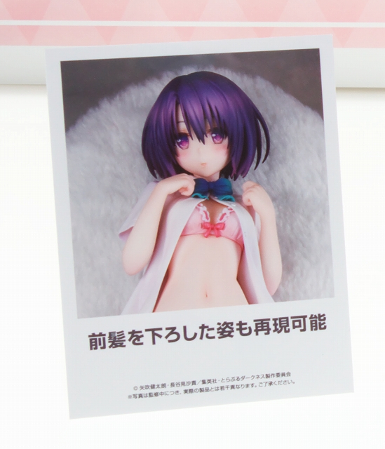 1s-P1010726 - コピー