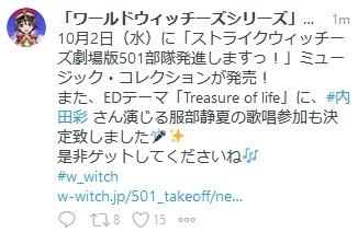 WS000233 - コピー (2)