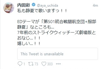 WS000233 - コピー