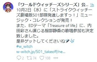 WS000232 - コピー