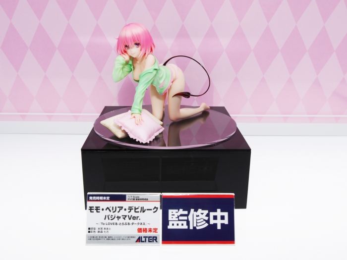 メガホビ アルター モモ パジャマ (2)