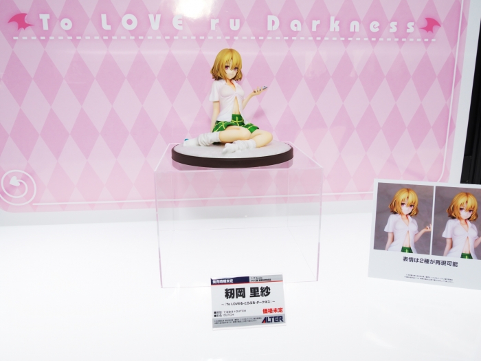 メガホビ アルター 籾岡里紗 (2)