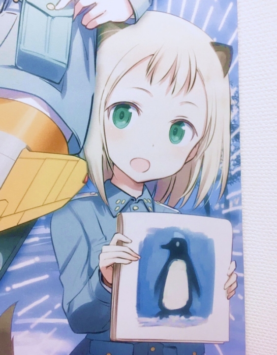 1s-エルマ・レイヴォネン