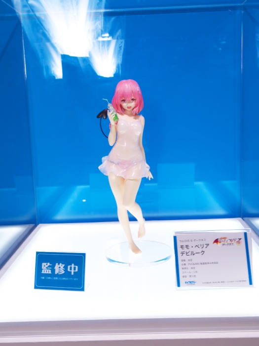 モモ・ベリア・デビルーク (4)