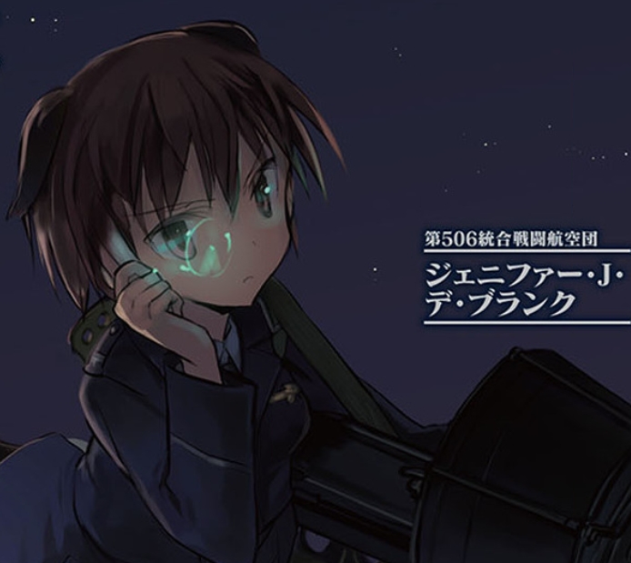 ジェニファー・J・デ・ブランク