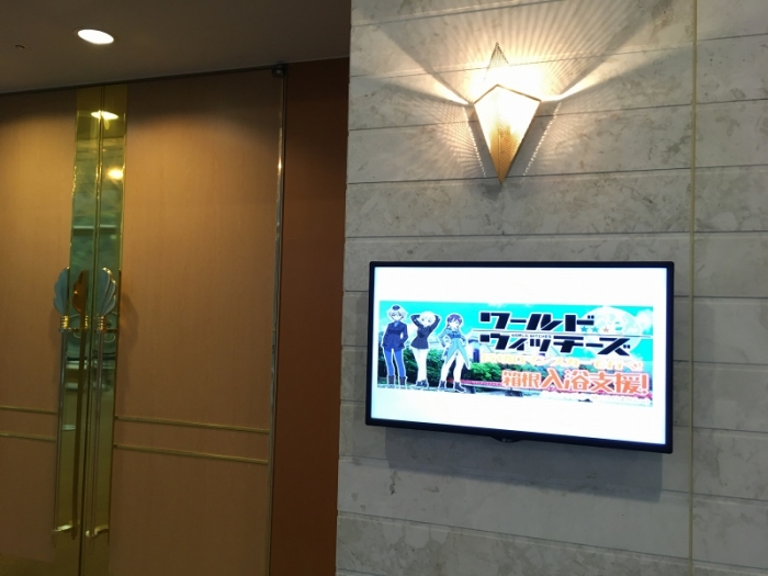 貸し切りロマンスカーで行く箱根温泉入浴支援！ (7)