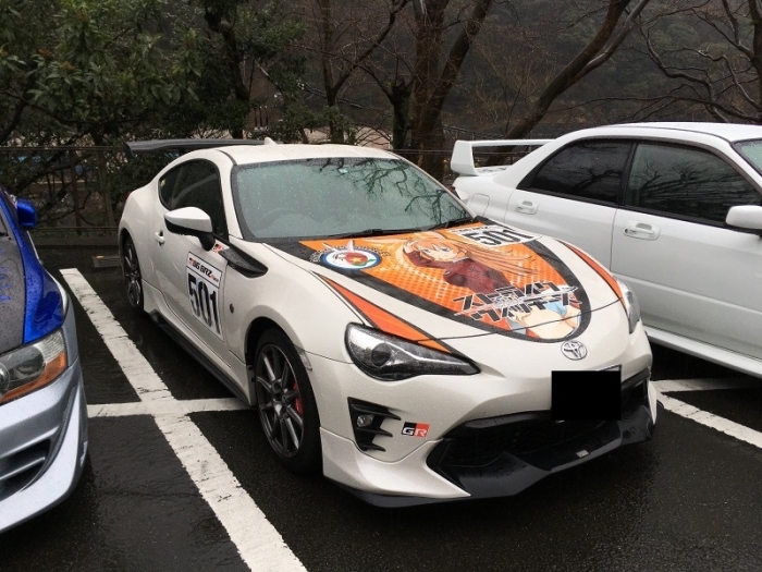 貸し切りロマンスカーで行く箱根温泉入浴支援！ (23)