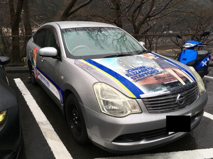 貸し切りロマンスカーで行く箱根温泉入浴支援！ (26)