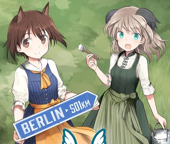 みんデキ2020協力要請