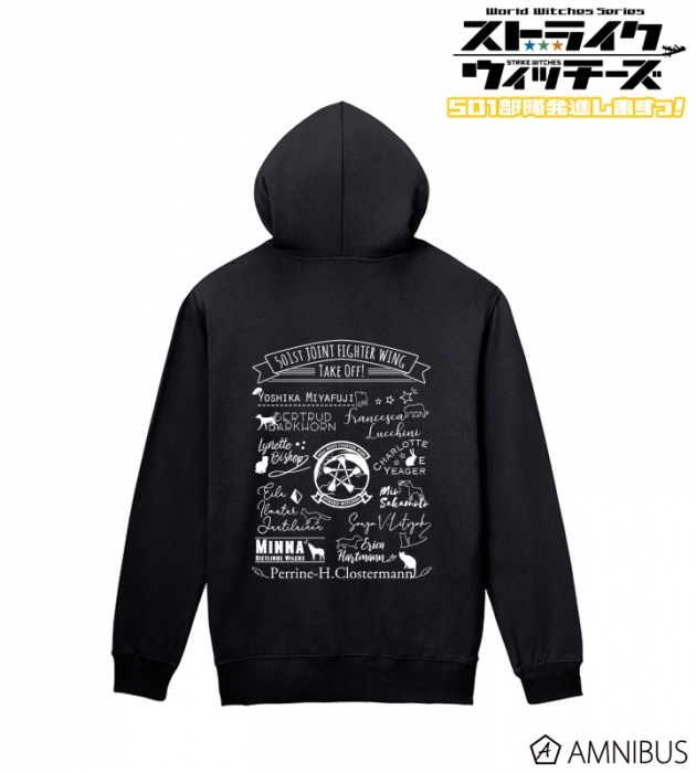 ストライクウィッチーズ 501部隊発進しますっ！ジップパーカー (2)