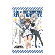 描きおろしイラストB2タペストリー