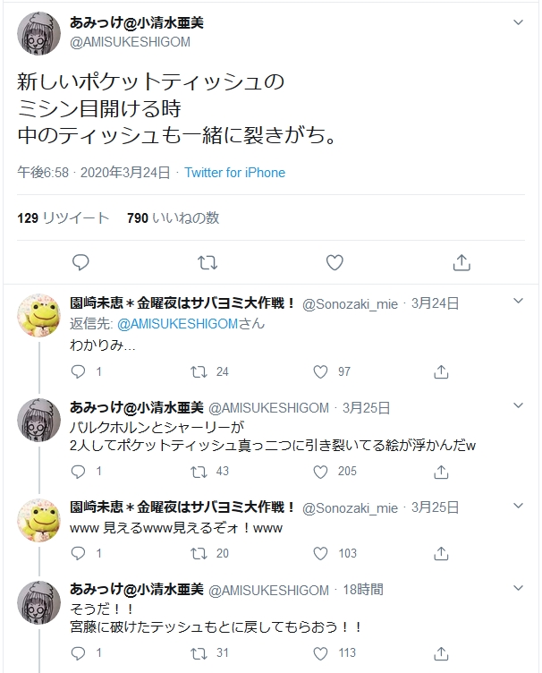 エアみんデキ2020 (1)