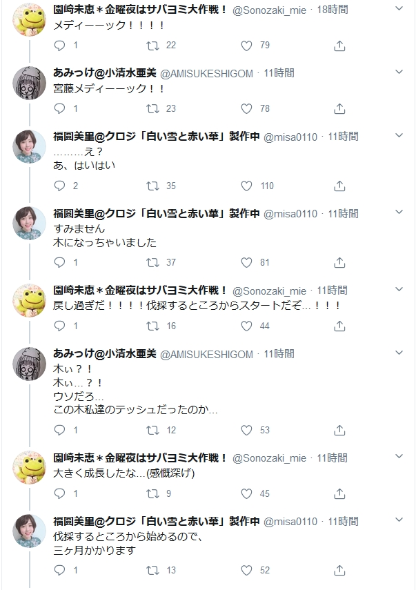 エアみんデキ2020 (2)